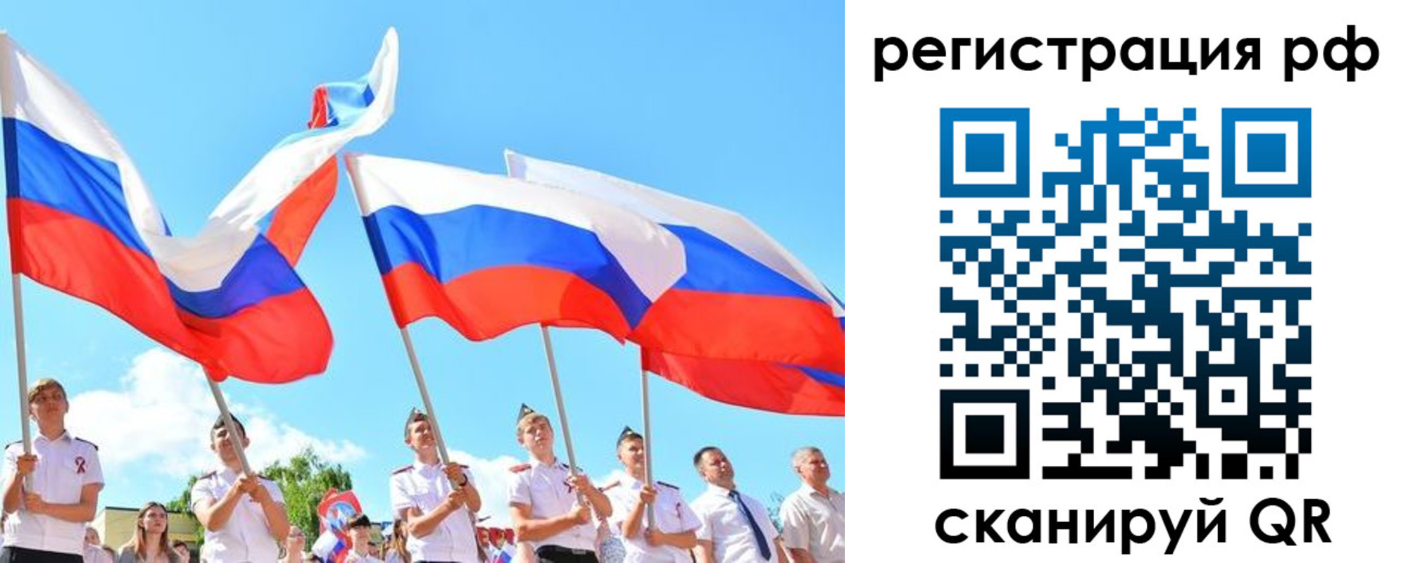 прописка для военкомата в Ликино-Дулёво