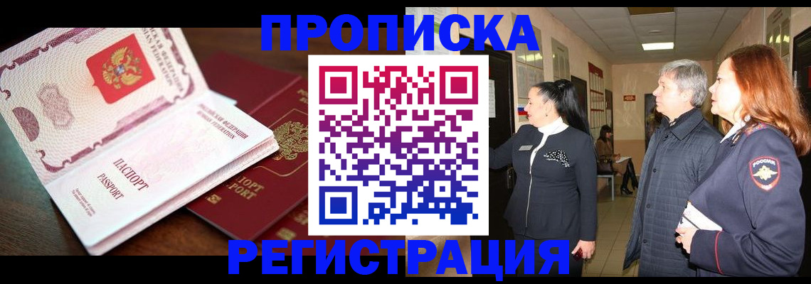 найти адрес прописки в Ликино-Дулёво