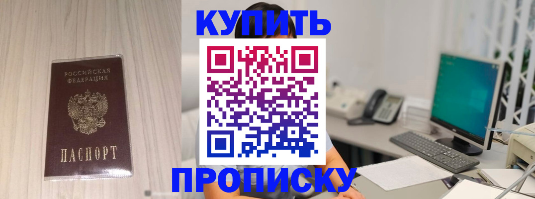 миграционный учет в Ликино-Дулёво