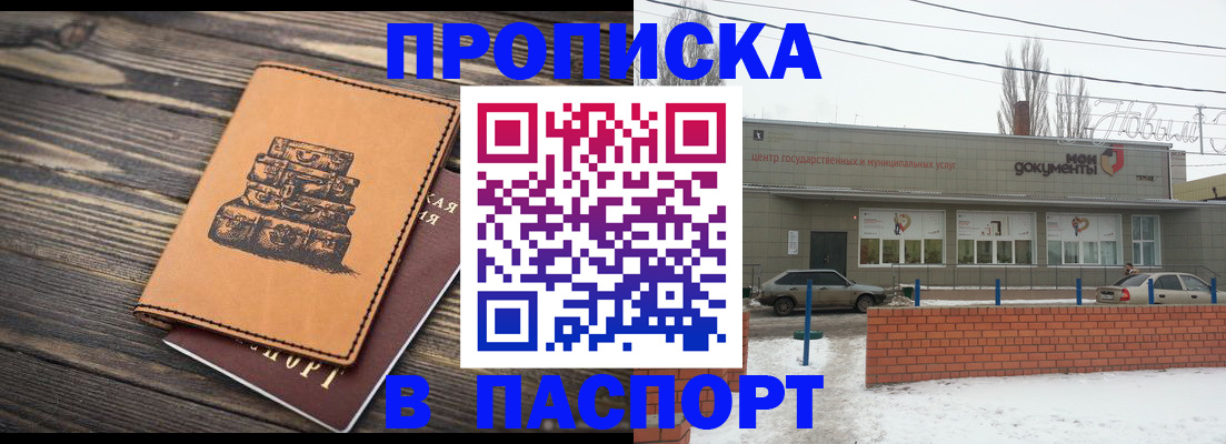 прописка поиск в Ликино-Дулёво